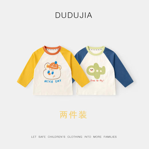 【2件装】嘟嘟家儿童T恤春装男童长袖上衣春季女童打底衫 商品图4