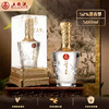 疯抢中！！顺丰/京东发货！【五粮液股份出品·一尊天下乐龙门】52°浓香型白酒 500ml/瓶 商品缩略图0