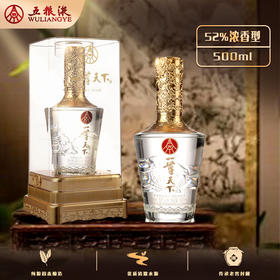 疯抢中！！顺丰/京东发货！【五粮液股份出品·一尊天下乐龙门】52°浓香型白酒 500ml/瓶