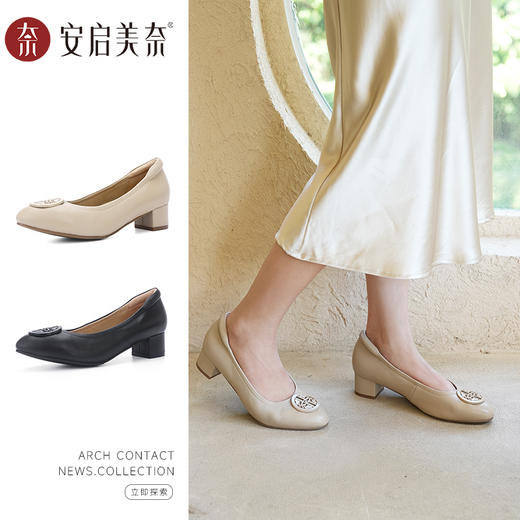 ARCHCONTACT安启美奈气垫云百搭十字花圆头方跟低跟羊皮鞋52954 商品图0