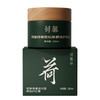 【自营】荷馨臻奢黑松露精油护发膜210ml*2 商品缩略图4