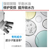 【源头控油】芙清 控油平滑精华水120ml 商品缩略图1