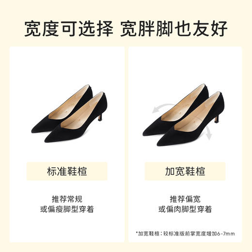 7or9高跟鞋通勤款黑色黑茶 商品图3
