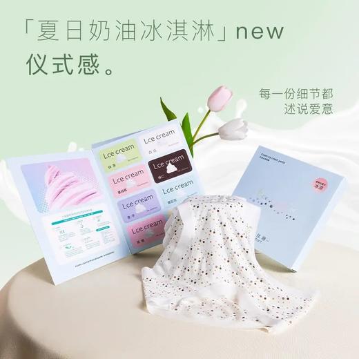 【GZ】无忧购8条装裸感冰丝100A益生菌冰淇淋内裤（截单后3-5天发货) 商品图0