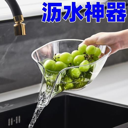 【19.9？拍1发2！】多功能沥水篮家用 新款厨房洗菜沥水塑料收纳水果盘 创意沥水篮 商品图1