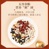 金唐 鲍鱼金汤五谷粥260g*6盒 商品缩略图11