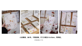 张三爪丨小故事书