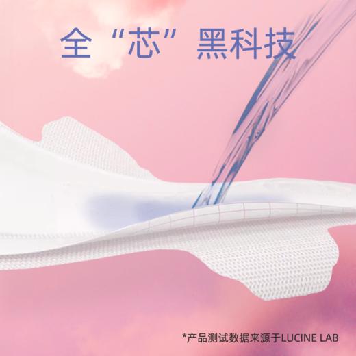 云霓 卫生巾+安睡裤抑菌防漏姨妈日夜通用6片体验组合 商品图7