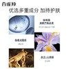 百雀羚面膜紧致菁萃原液5片 商品缩略图2
