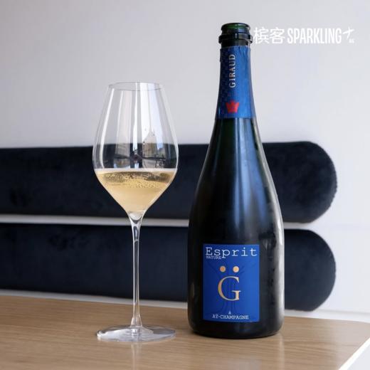 Henri Giraud Esprit Nature 亨利-吉罗精髓系列香槟 750ml&1.5L&3L 商品图0