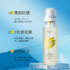 【高倍防晒力！撑起隐形保护伞】水晶防晒喷雾SPF50高倍防晒防紫外线滋润清透晒后修复PA+++。ry 商品缩略图3