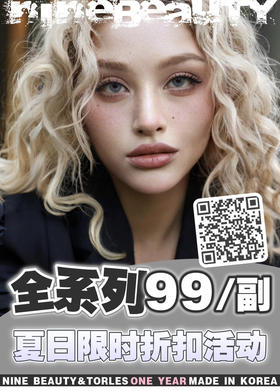 NineBeauty活动 B022迪拜棕/象形灰 泰野棕 泰野灰 炭烧灰 炭烧棕 雪泡泡蓝 雪泡泡棕 雪泡泡绿 sy67灰 sy67棕等[Nine beauty]  美瞳