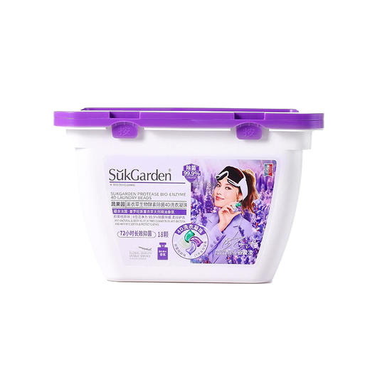 蔬果园蓝风铃香水柔软洗衣液&蔬果园生物酵素除菌4D洗衣凝珠2盒装&蔬果园蓝盾香水除菌洗衣凝珠8g*10颗*2包 商品图3