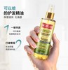 【2.10-2.23期间不发货】BIOBLAS欧柏意免洗护发精油喷雾干枯毛躁补水柔顺群团团 商品缩略图1