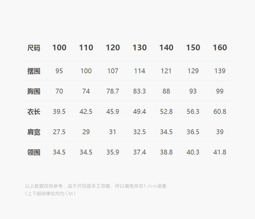 jnby  25年夏款  无袖衬衣  1P5212520 商品图2