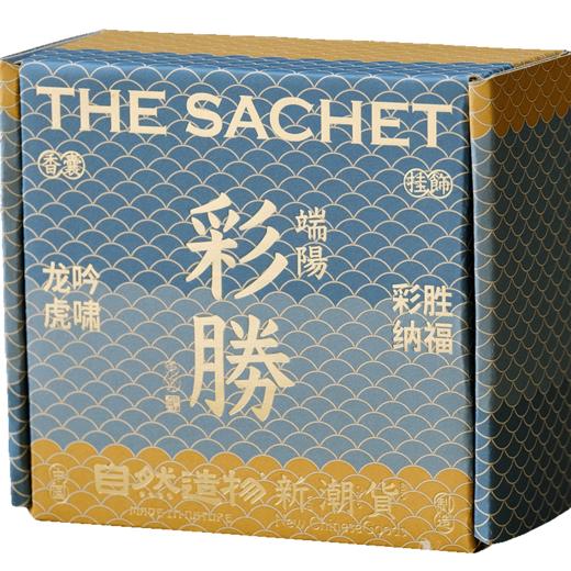 自然造物小龙艾草香囊香包车挂包挂彩胜挂件文创伴手礼物 商品图4