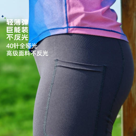 3分腰包侧包仓袋全哑光紧身高弹短裤男女淡灰紫 商品图5