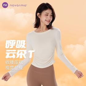 【Neverme】收褶瑜伽上衣ST6909