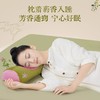 母亲节好礼！【揽香入梦，循古人卧枕疗法~】艾虎枕艾草枕 芯护颈枕头 安睡护颈椎 放松养生伴手礼 团购礼物-QQ 商品缩略图3