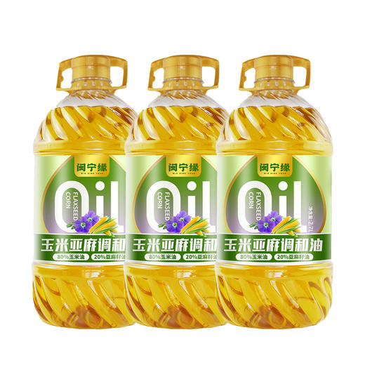 闽宁缘亚麻调和油组合M200-2502（仅限福建省内配送） 商品图0