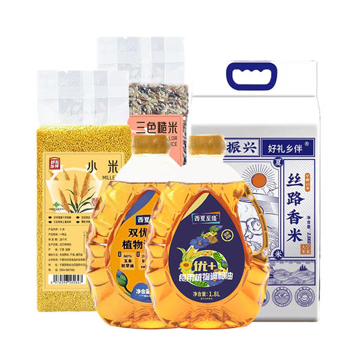 臻养家粮油杂粮组合M200-2408（仅限福建省内配送） 商品图0