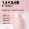 【自营】柏缇元气桃桃沐浴露475ml 商品缩略图4
