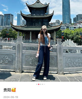 素然香蕉弯刀阔腿裤042504