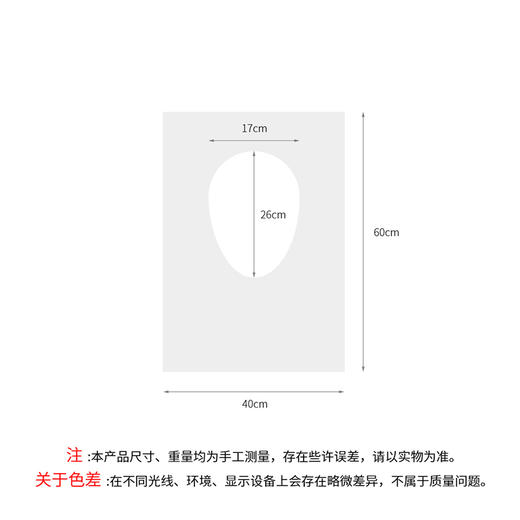 FaSoLa一次性马桶垫马桶套加厚加大旅行酒店隔脏防水坐便套 10片 商品图9
