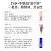 保税直发 Bloom and Blossom 更年期从容面对礼盒（睡眠喷雾 40mL+脚趾舒缓放松喷雾 40mL+多效舒缓保湿霜 25mL） 商品缩略图2