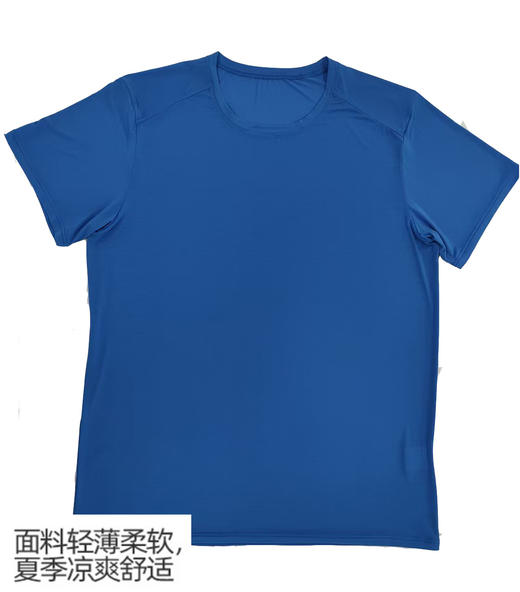 Y033A男生冰凉丝干爽透气柔肤吸汗超软短袖圆领薄款T恤 商品图1