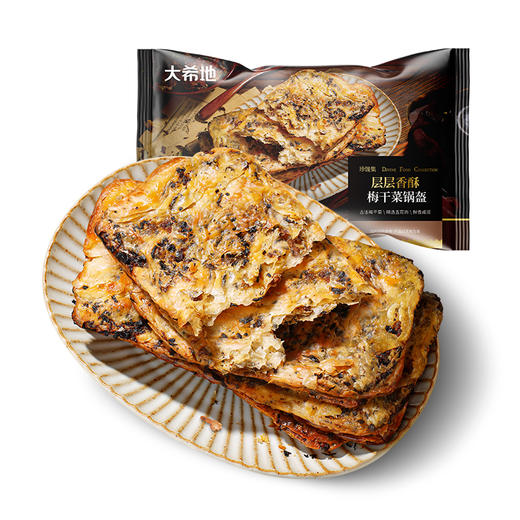 大希地 层层香酥/喷香不油腻 梅干菜锅盔450g+馅饼104g 商品图5
