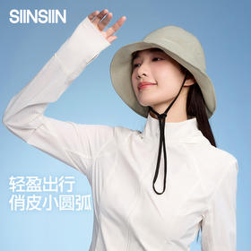 【商场同款】SIINSIIN轻薄休闲盆帽