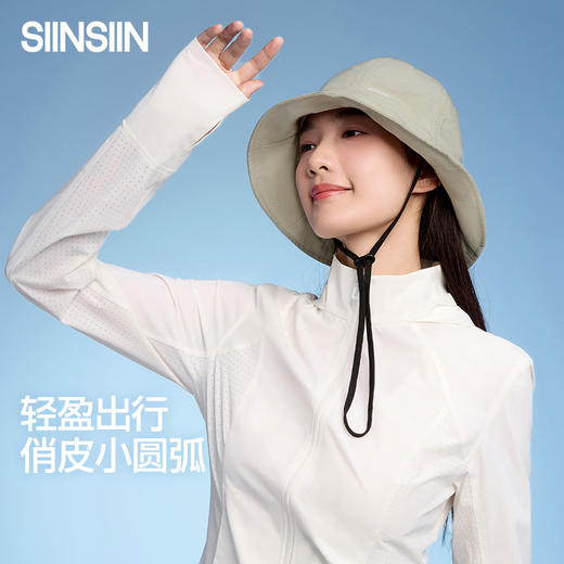 【商场同款】SIINSIIN轻薄休闲盆帽 商品图0