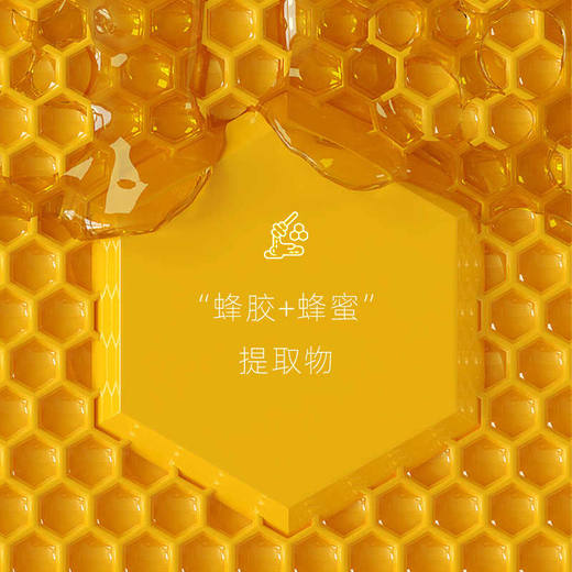 花甜蜜就明眸精华眼膜 商品图4