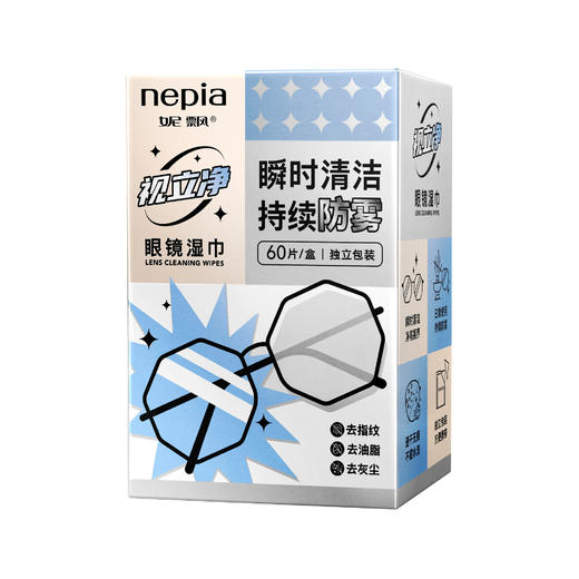 妮飘_眼镜湿巾60片 商品图1