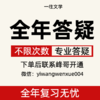 27一往文学评论写作100词纸质版，超强写作外挂，提升文学素养 商品缩略图3