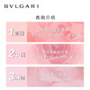 宝格丽玫香金漾女士香水 50ml EDP 商品缩略图4