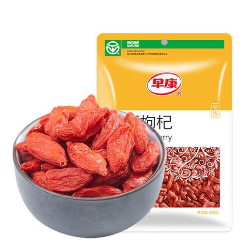 【宁夏枸杞】特级枸杞颗粒饱满果肉厚实,买250g装2袋红枸杞赠100g装青海特级黑枸杞 AT 商品图0
