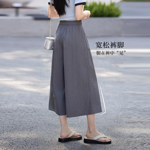 【周末秒杀】熙世界休闲山本裙裤女夏季薄款2025新款宽松小个子八分a字阔腿裤 商品图3