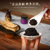 长白山人参 人参酸枣仁百合膏200g 古法熬制 甄选优质原料 无硫无熏 48小时发货 商品缩略图2