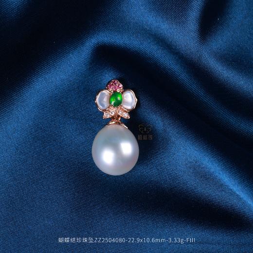 【珍爱】蝴蝶结珍珠坠ZZ2504080 商品图2