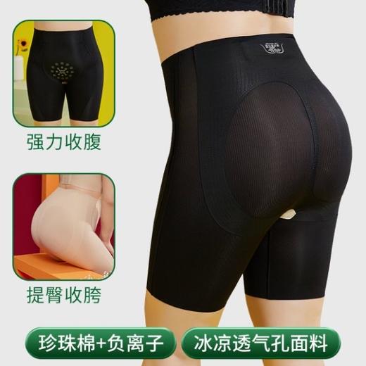 【真透气，卡码拍大】（立瘦提悬浮裤二代）一条裤子71076+个透气孔 一秒塑型不闷热2218-1#卫生问题，不退换 商品图1