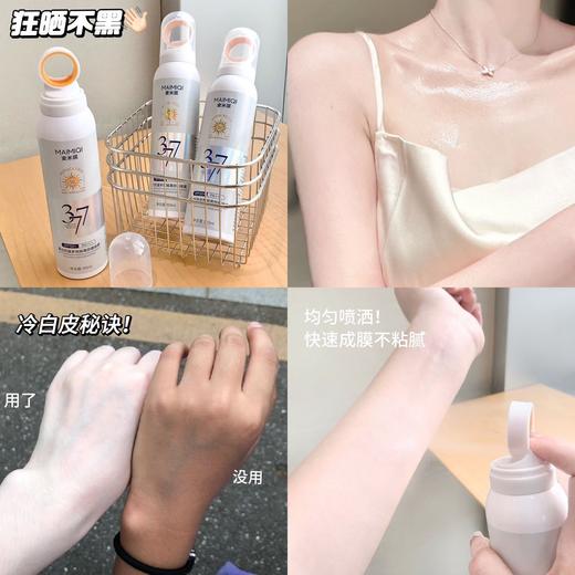 【晒不黑！妆不花】小光圈防晒喷雾剂SPF50防晒防紫外线377美白防晒喷雾高倍防水防汗。ry 商品图2