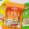 大有蒜香/咸干花生 200g*2 商品缩略图4