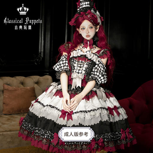 【盲拍，全款预售】童装 安东尼蛋糕日常OP 爱丽丝组 古典玩偶 Lolita【2025年9月30日起发货】 商品图6