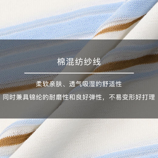 lost in echo2025春夏新款时尚撞色条纹长袖肌理感针织开衫外套女 商品图2