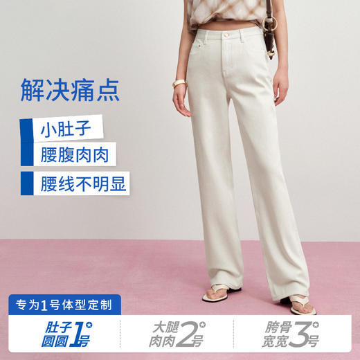 【四面弹竹竿裤】simplepieces秋新款SPS牛仔裤女遮肉显瘦直筒裤 商品图4