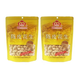 大有陈皮花生 200g*2/ 500g*2