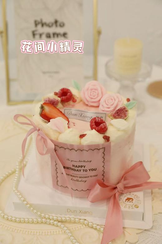 「会员专享特惠」花间小精灵 商品图0