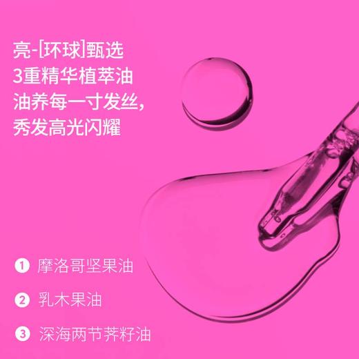 【官方商城】【新品上市】Evereden安唯伊儿童柔顺护发喷雾140ML/瓶 商品图4